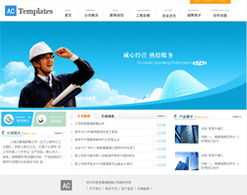 幕墻玻璃公司如何高效建站？智能建站與成品網站全攻略