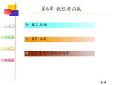 精品資源網頁制作與網站建設經典指南