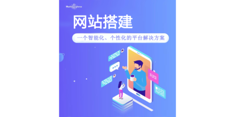 以服務(wù)為基石，助力三亞企業(yè)騰飛 海南利物朗營銷型網(wǎng)站建設(shè)與管理