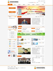 長春網站建設指南 從設計到制作，打造優質網絡名片